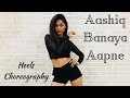 Aashiq Banaya Aapne Hate Story IV Heels Choreography LiveToDance With Sonali