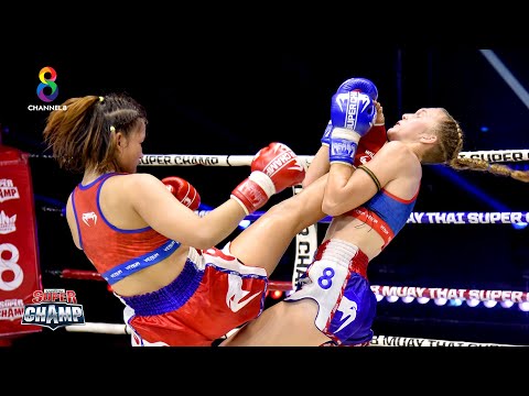 FULL | Muay Thai Super Champ | 13/12/63 | ช่อง8 มวยไทยซุปเปอร์แชมป์