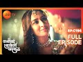 Mastani Gets Insulted at the Function - Kashibai Bajirao Ballal - Full ep 194 - Zee TV