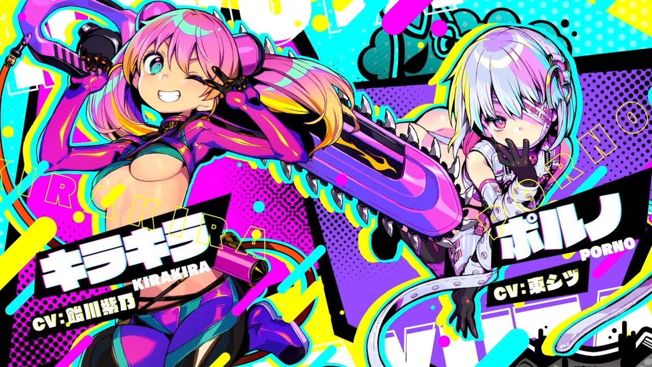 ハルウラレ系RPG『ドーナドーナ』OP