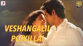 Remo - Veshangalil Poiyillai Song Lyrics  Anirudh 
