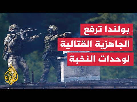 الرئيس البولندي ليس لدينا أي دليل ملموس حول من أطلق الصاروخ الذي سقط على أراضينا
