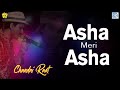 ASHA MERI ASHA CHANDNI RAAT ZUBEEN GARG LYRICAL VIDEO BOLLYWOOD ROMANTIC SONG