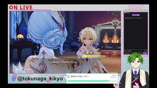 【原神】雪国探索するよ～