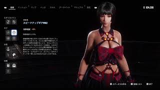 ゲーム実況放浪記_ステラーブレイド_#4
