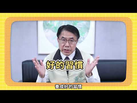 反毒宣導 EP10 市長反毒宣言