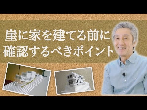 アンス海岸の傾斜面 - 定義