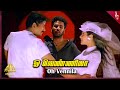 Ninaivirukkum Varai Movie Songs Oh Vennila Video Song Prabhu Deva Keerthi Reddy Deva