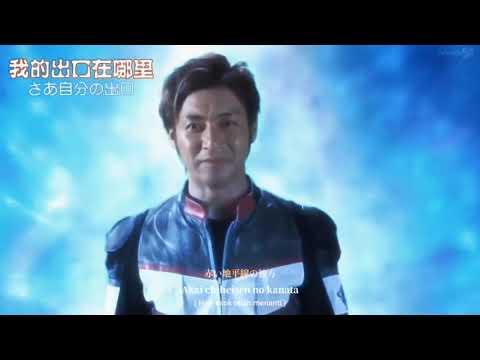 lagu sedih Ultraman dyna ")😭