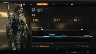 CoDBO4 1週間(5日)やっての感想