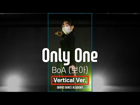 BoA (보아) - Only OneㅣKOXY(이진경) ChoreographyㅣVertical Ver.ㅣMID DANCE STUDIO