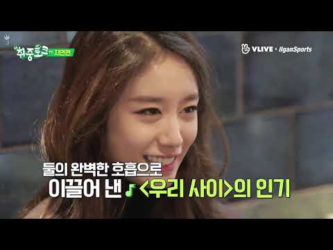 Jiyeon (T-ARA) @ VLIVE JTBC Plus (VOSTFR) (120319)