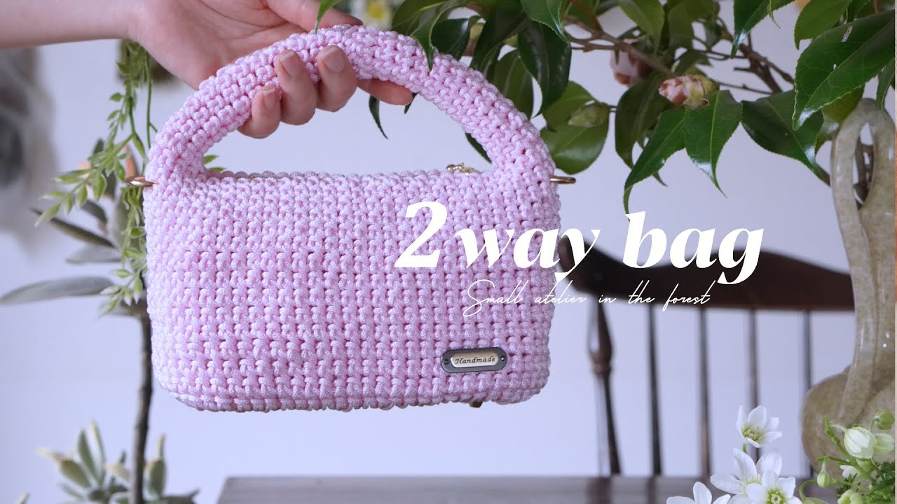 こま編みだけで春の２way バッグ｜編み方｜TEMU系編み物｜初心者｜かぎ針編み