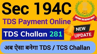 tds 194c details in hindi | tds challan generation online | tds challan payment online | challan 281