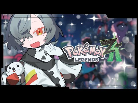【Pokémon LEGENDS Z-A/ネタバレ注意】#16 伏線だったんだ──【螢惑マール】