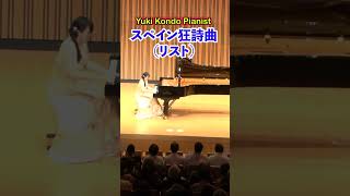 Download lagu Liszt: Spanish Rhapsody #Classic #Piano #shorts Yuki Kondo mp3