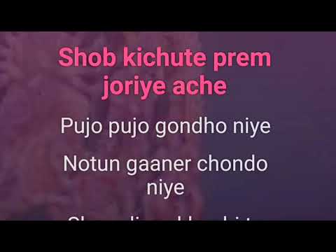 Dhak Baja Kashor Baja- Karaoke Track Of Bengali Durga Puja Song