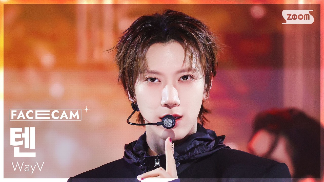 [페이스캠4K] 웨이션브이 텐 'Vision Wings (English Ver.)' (WayV TEN FaceCam) @SBS Inkigayo 260816