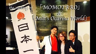 メイキング映像、完成しました。