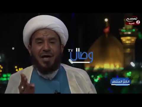 ‏المعمم جواد الإبراهيمي: من يخاف من الفايروس ولا يتوسل بالمهدي فهو مرتد!