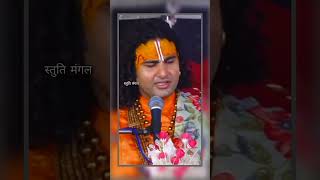 Download lagu The lamp goes off while performing puja??? Clear your doubts #youtubeshorts #stutimangal mp3