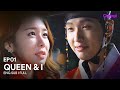 ENG SUB FULL Queen I EP 01 Jihyunwoo Yooinna QueenAndI
