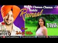 Inderjit Nikku Munde Chumm Chumm Sutde Rumaal Best Punjabi Romantic Songs 2017