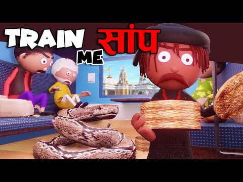 ट्रैन में साँप 😂Train me Sanp - Jokes -Train Bakaiti - Jokes - Cartoon Comedy - Cartoon Master GOGO