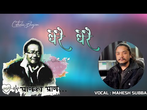 Dherai Dherai Chan Prabhu - Nepali Catholic Bhajan - A Tribute to Fr. Andrew Sada