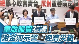 Re: [問卦] 中韓簽FTA，韓經濟有比台灣好嗎？