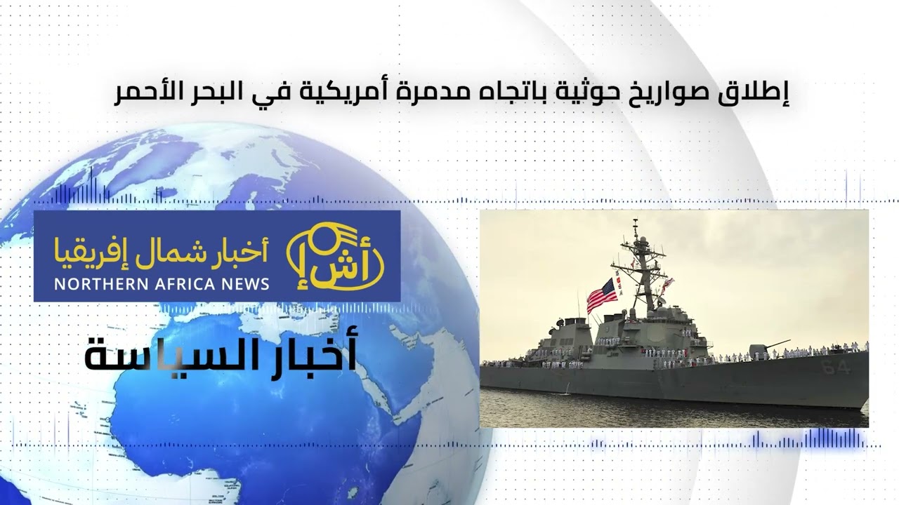 حفتر يثني على دعم القبائل للجيش الوطني الليبي