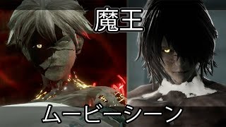 【ニーア レプリカント Ver.1.22】魔王　ムービーシーン 【NieR Replicant ver.1.22474487139】