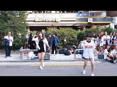 [홍대 버스킹] BLUE MOON (Prod. GroovyRoom) - 효린(HYOLYN) X 창모(CHANGMO) / BLANK 댄스동아리 블랭크