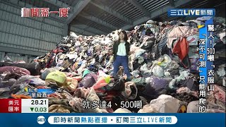 [問題] 新竹市還有舊衣回收箱嗎