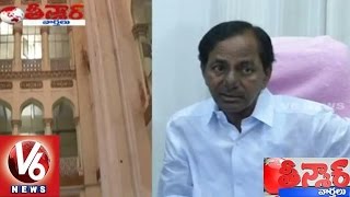 CM KCR decided to Renovate Osmania Hospital | Teenmaar News | V6 News