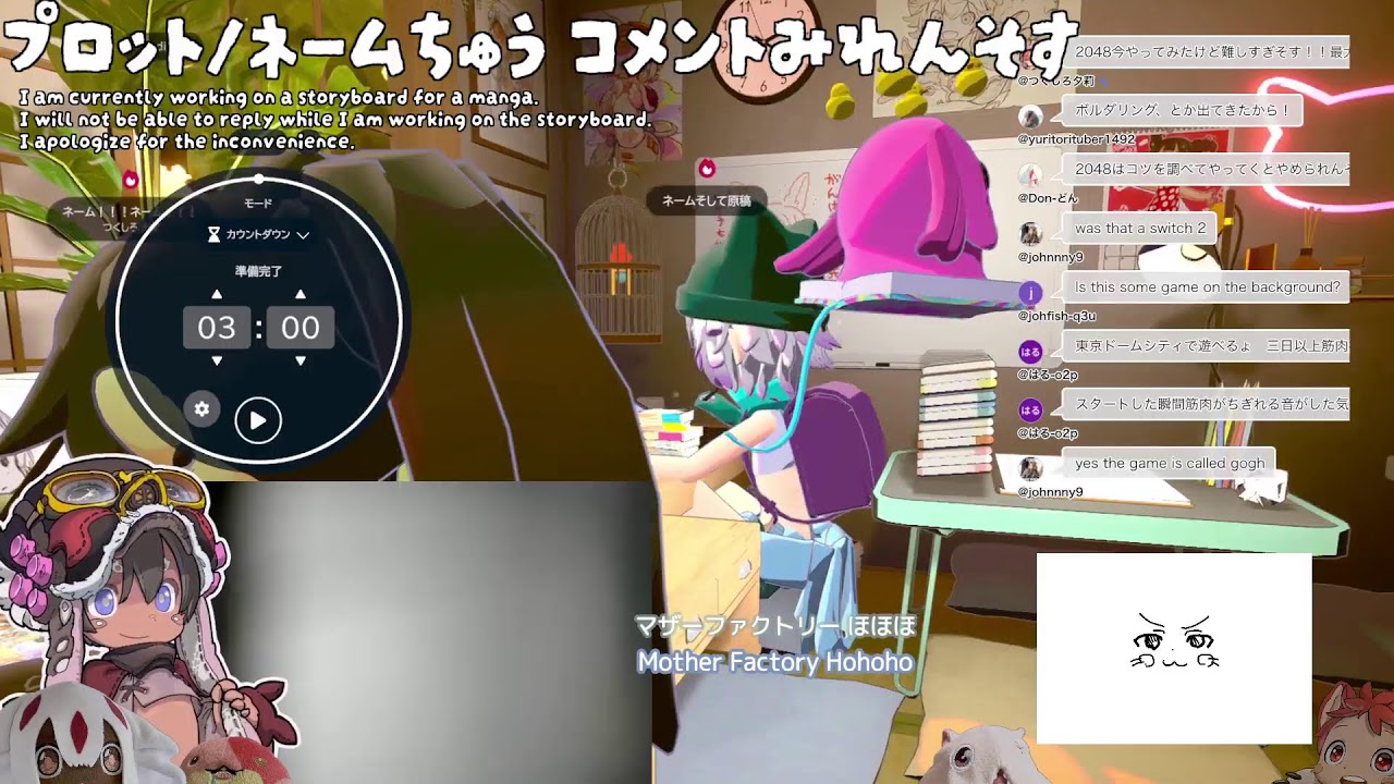 【gogh活】やるぞ原稿そして監修【まんがを隠れて描く】