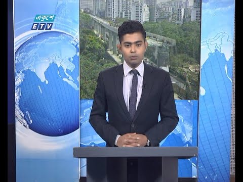 12 PM News || দুপুর ১২টার সংবাদ || 15 April 2021 || ETV News