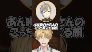 樋口楓の突然のハカについて裏話を語るエビオ【にじさんじ/エクス・アルビオ/樋口楓/切り抜き】 #shorts