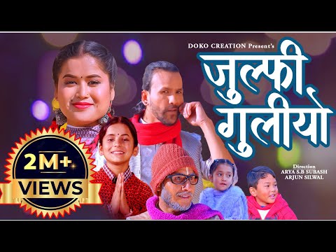 JULFI GULIYO By Kalpana Bista /Darshan Joshi(ठ्याउके बाजे)fit;Arya sb subash/Achal Nath new song2081