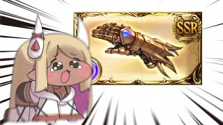 🔴極星器下振れマン【グラブル】