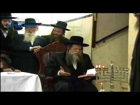 מודז'יץ - אנא בכח לרבינו ה"אמרי שאול" זצוק"ל - תש"ה