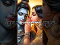 कान लगाकर बात सुन ले Mahadev Shiva Songs