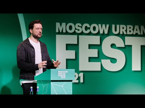 Контркультура и консерватизм. Юрий Кассин (Фестиваль ФОРМА). Moscow Urban FEST 2021