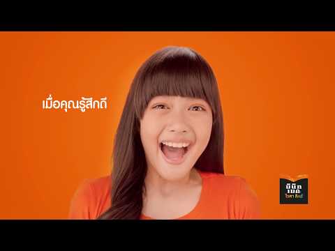 คลิกเพื่อดูคลิปวิดีโอ