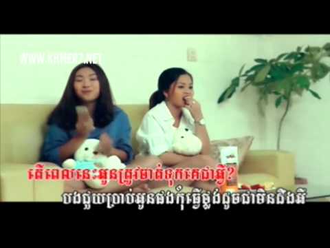 09 Oun Kor Chit Tuk Ke Chea Avey Doung Satya