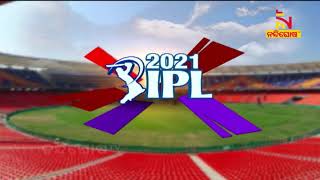 IPL 2021: DC  Vs MI । NandighoshaTV