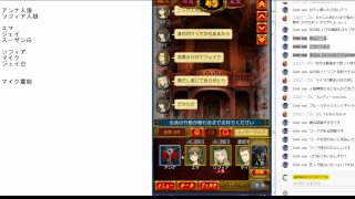 【生放送】ハートなくなるまで【人狼ジャッジメント】