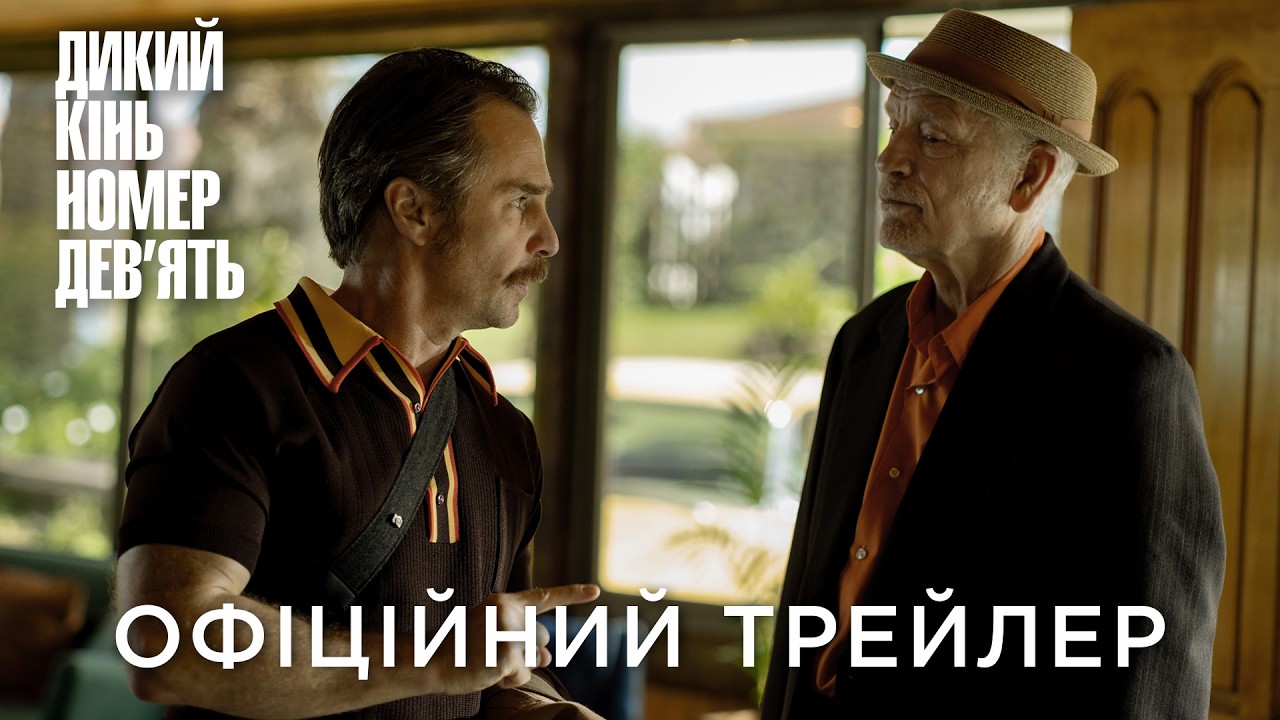 Прев'ю відео