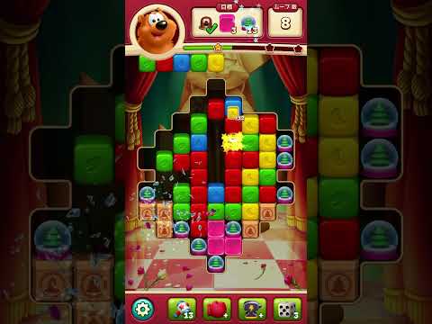 モグラ叩き！トゥーンブラスト　6153/Toon Blast  6153