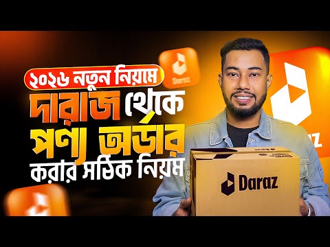 Sajib Khalifa and 2 more